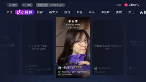 抖音向婧吃瓜视频,婧吃瓜视频，揭秘娱乐圈幕后真相